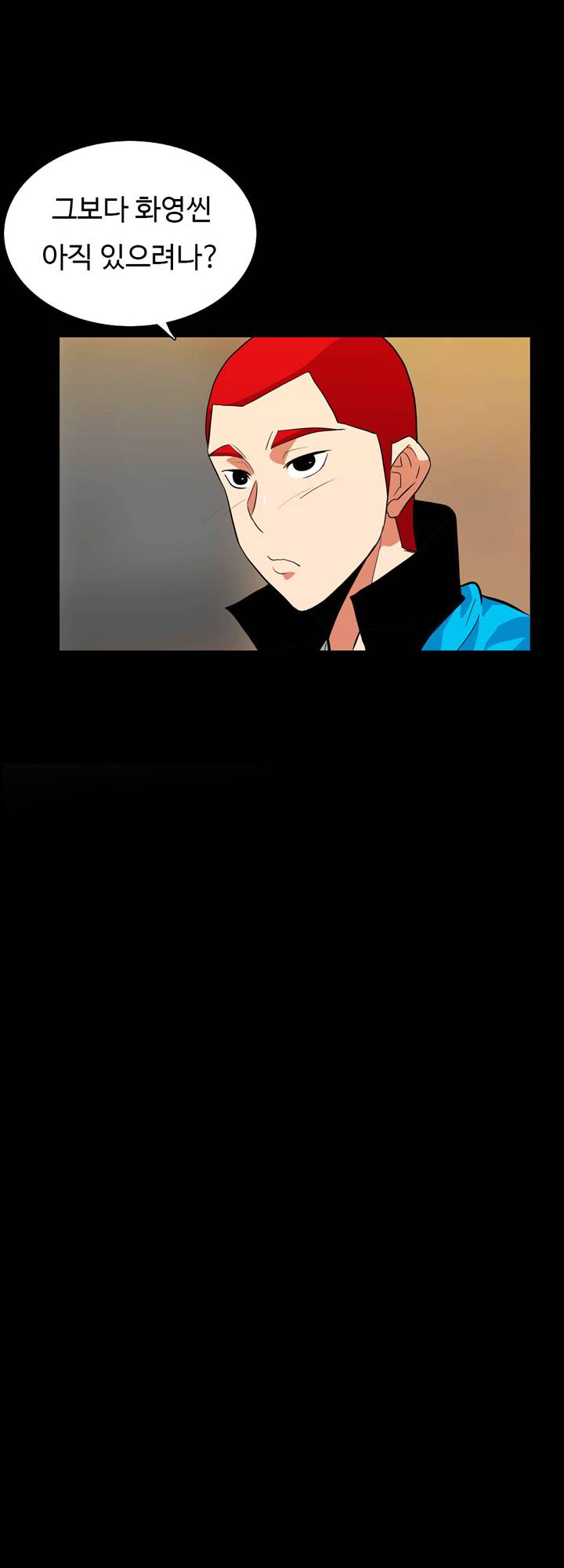 A Secret Temptation – 은밀한 유혹 Raw - Chapter 18 Page 11