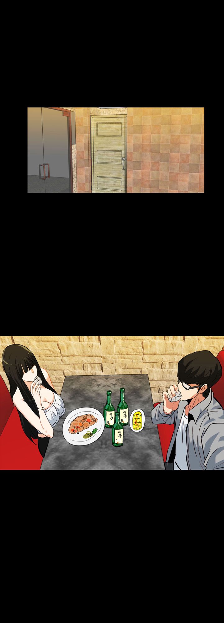 A Secret Temptation – 은밀한 유혹 Raw - Chapter 18 Page 12