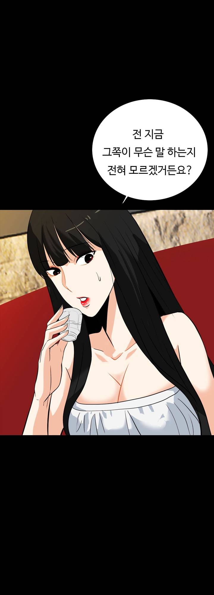 A Secret Temptation – 은밀한 유혹 Raw - Chapter 18 Page 15