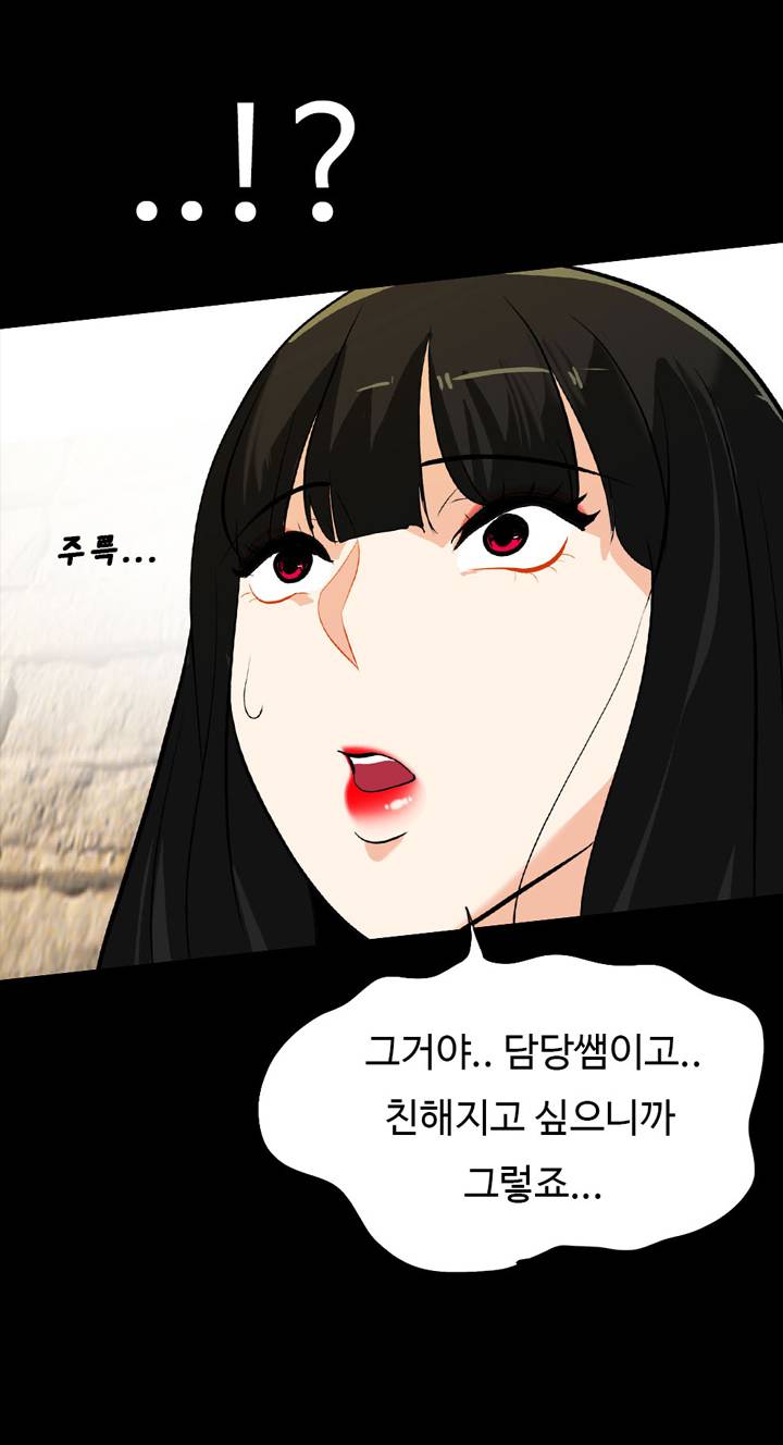 A Secret Temptation – 은밀한 유혹 Raw - Chapter 18 Page 17