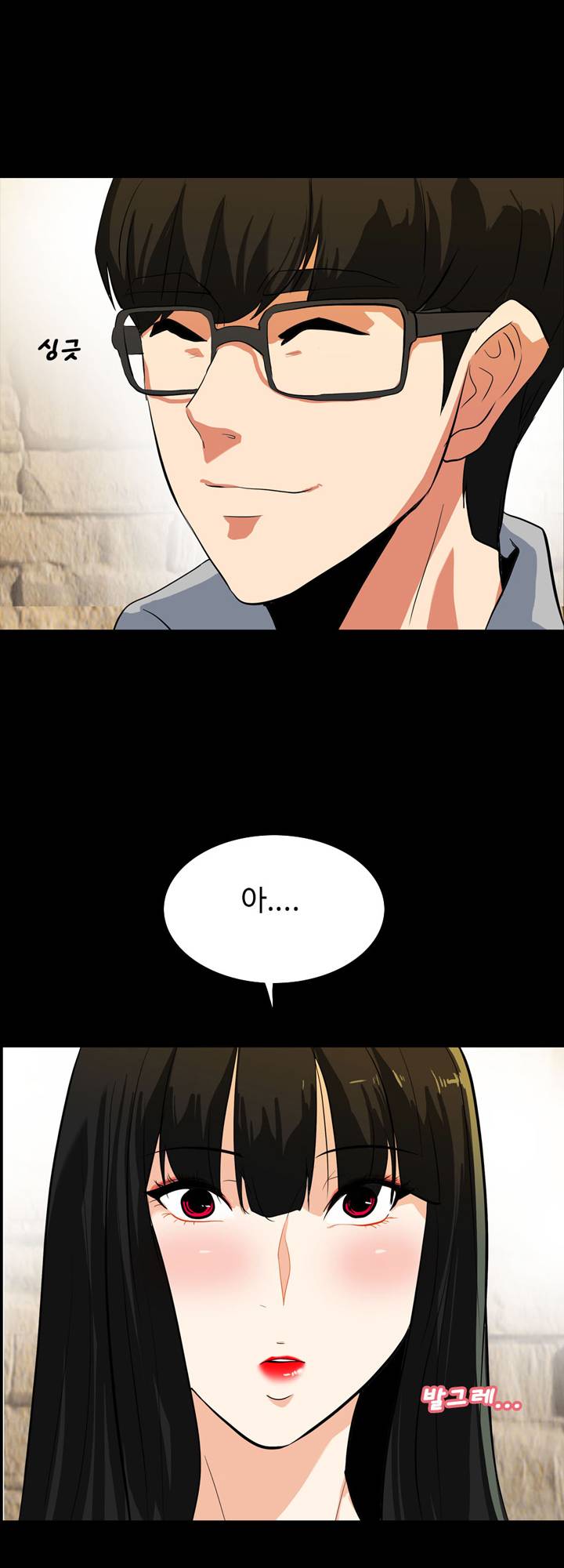 A Secret Temptation – 은밀한 유혹 Raw - Chapter 18 Page 33