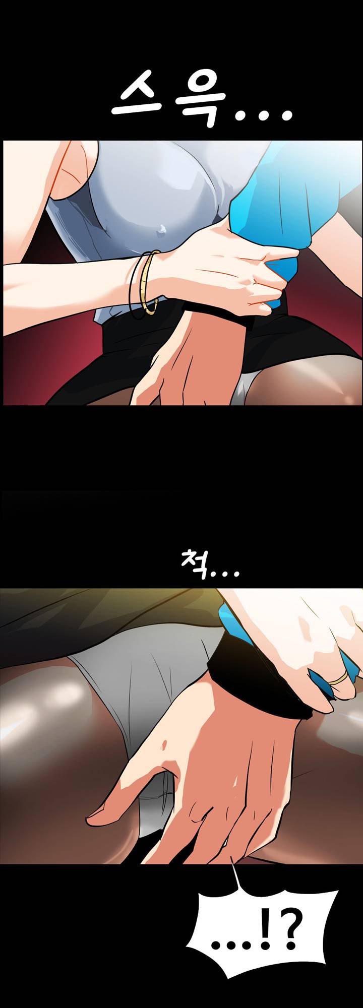 A Secret Temptation – 은밀한 유혹 Raw - Chapter 19 Page 12