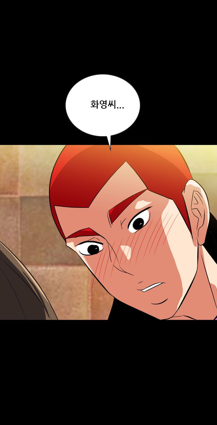 A Secret Temptation – 은밀한 유혹 Raw - Chapter 19 Page 15