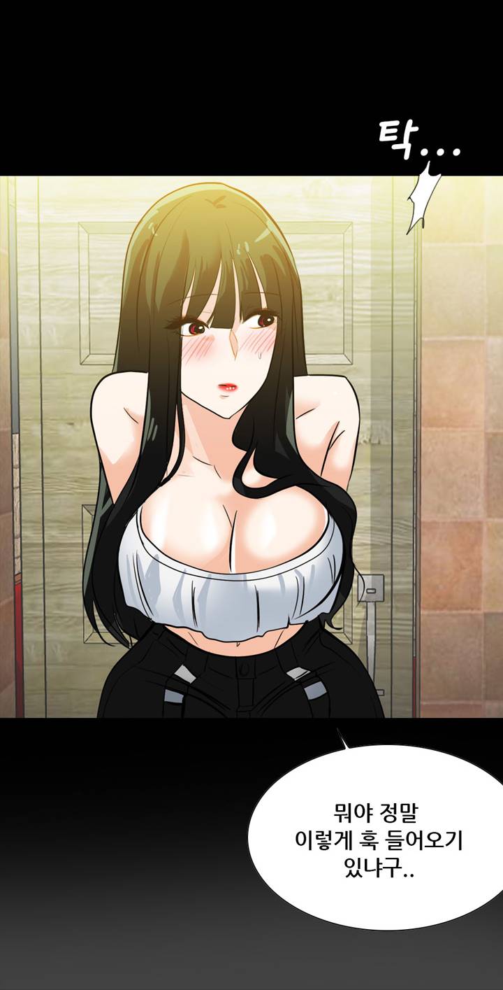 A Secret Temptation – 은밀한 유혹 Raw - Chapter 19 Page 20