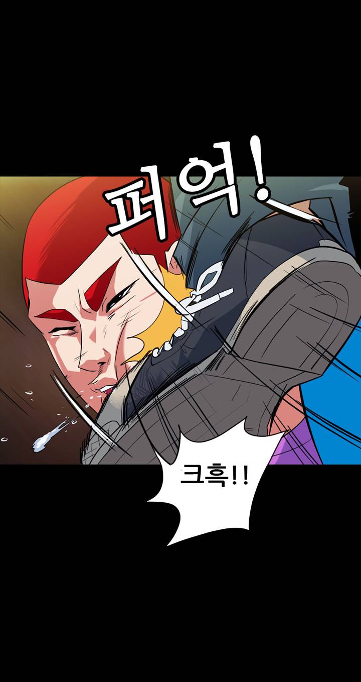 A Secret Temptation – 은밀한 유혹 Raw - Chapter 19 Page 3