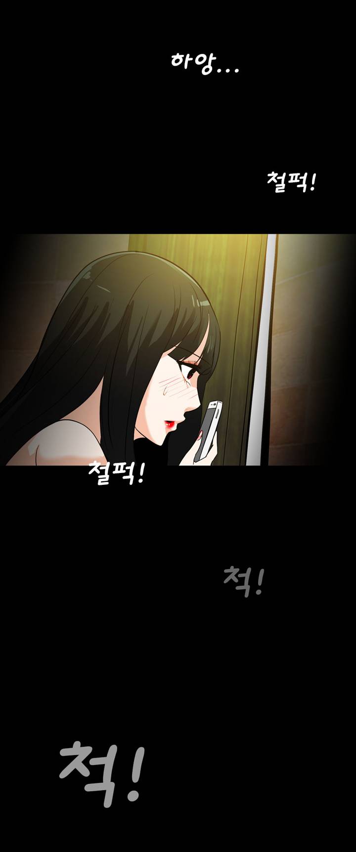 A Secret Temptation – 은밀한 유혹 Raw - Chapter 19 Page 30