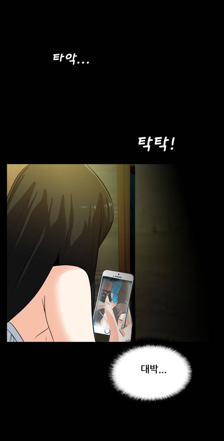 A Secret Temptation – 은밀한 유혹 Raw - Chapter 19 Page 34