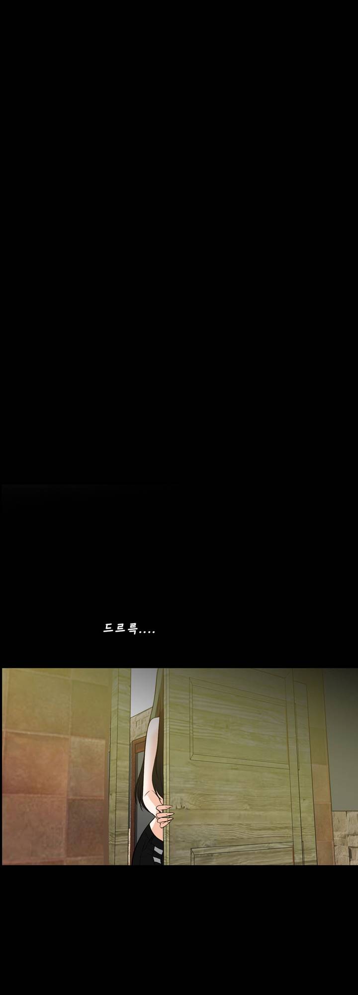 A Secret Temptation – 은밀한 유혹 Raw - Chapter 19 Page 35