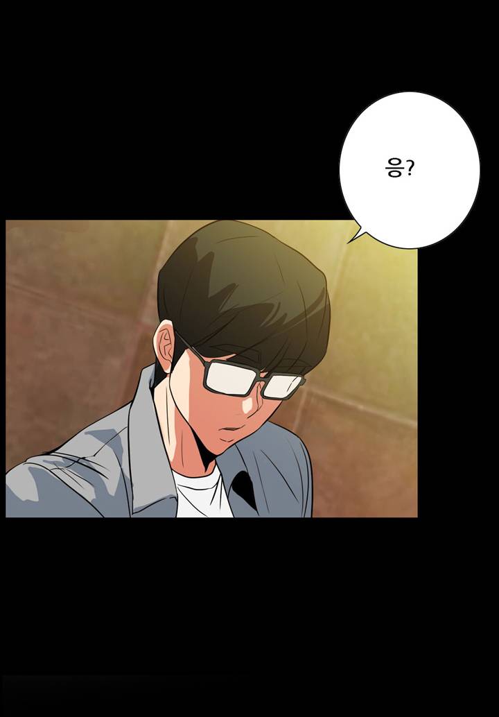 A Secret Temptation – 은밀한 유혹 Raw - Chapter 19 Page 39