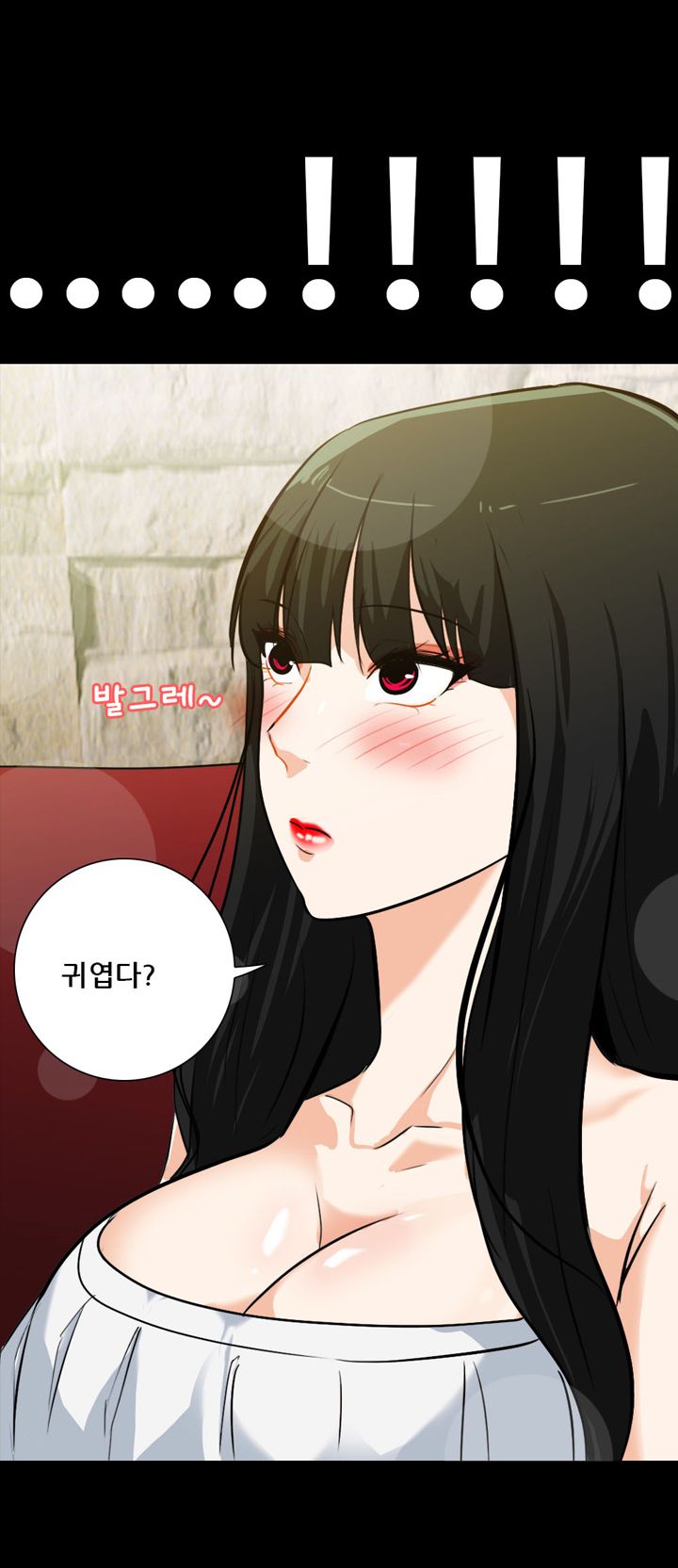 A Secret Temptation – 은밀한 유혹 Raw - Chapter 19 Page 49