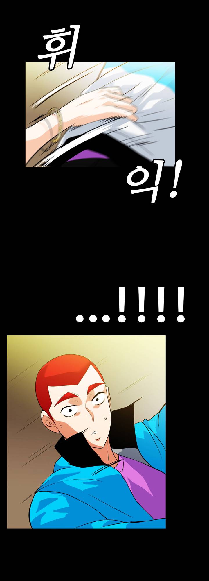 A Secret Temptation – 은밀한 유혹 Raw - Chapter 19 Page 8