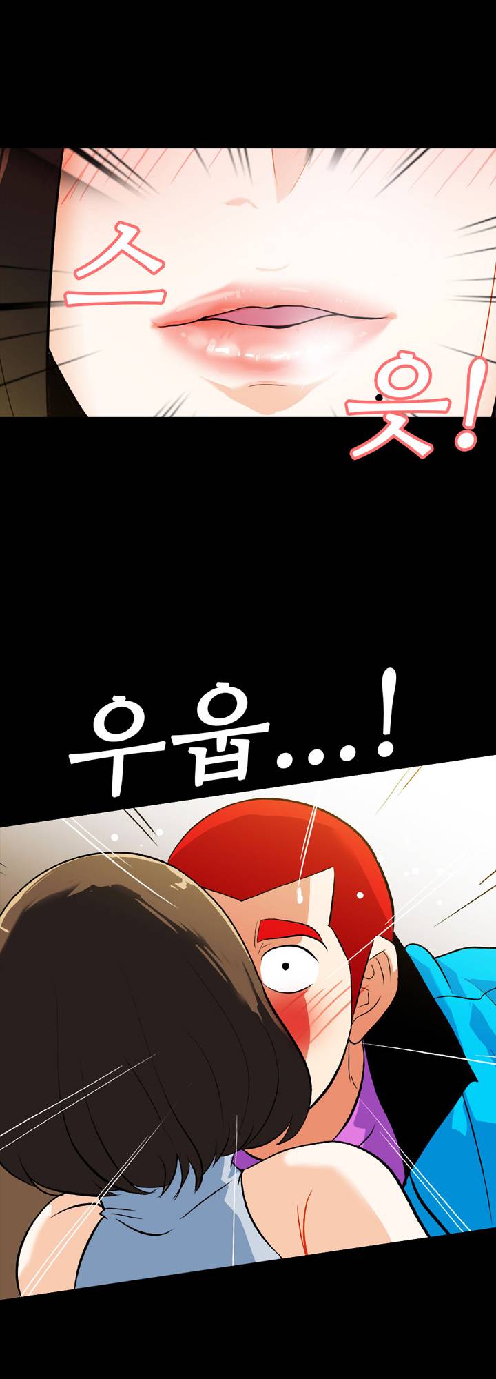 A Secret Temptation – 은밀한 유혹 Raw - Chapter 19 Page 9