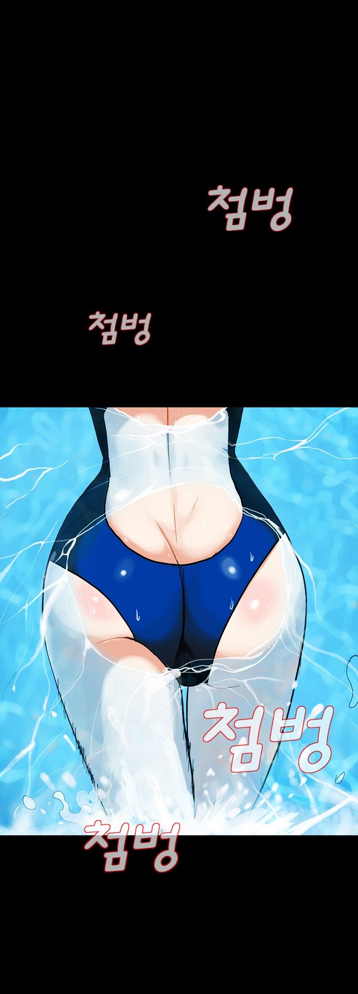 A Secret Temptation – 은밀한 유혹 Raw - Chapter 2 Page 1