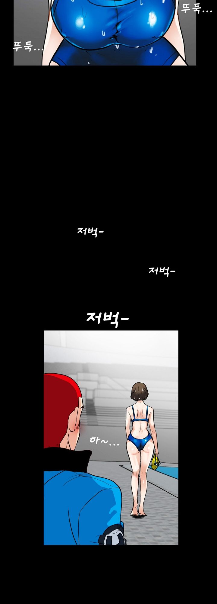 A Secret Temptation – 은밀한 유혹 Raw - Chapter 2 Page 10