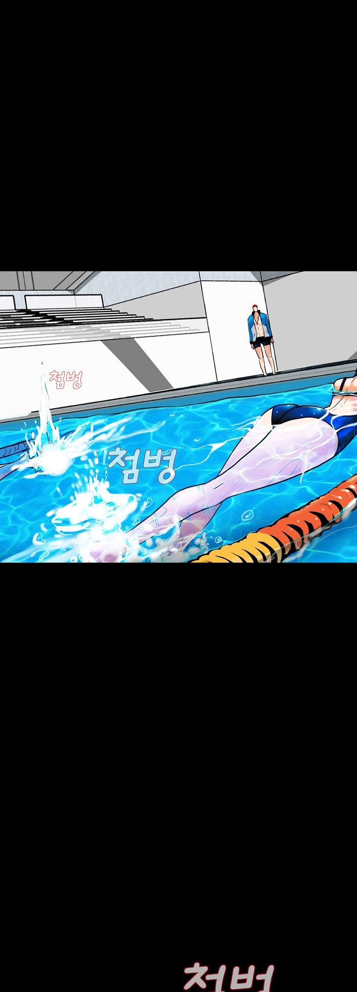 A Secret Temptation – 은밀한 유혹 Raw - Chapter 2 Page 2