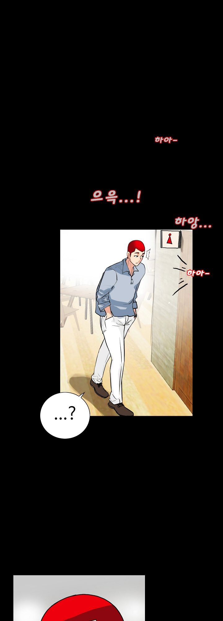 A Secret Temptation – 은밀한 유혹 Raw - Chapter 2 Page 20