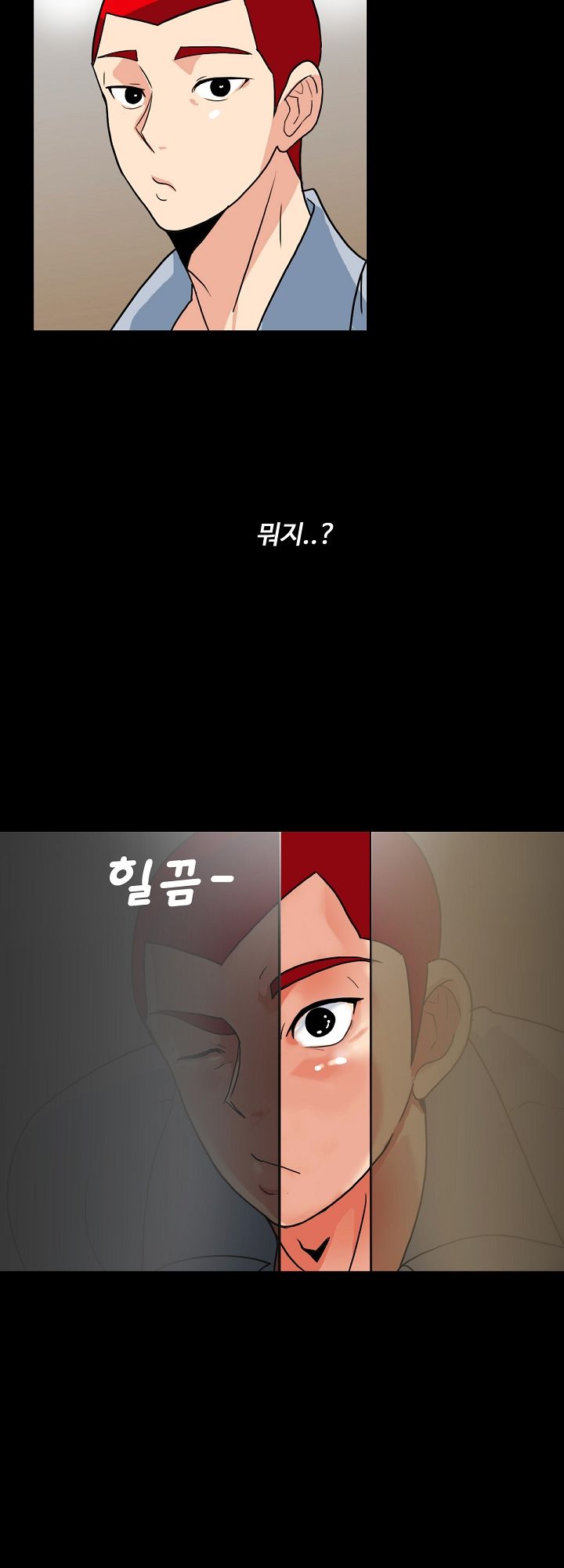 A Secret Temptation – 은밀한 유혹 Raw - Chapter 2 Page 21