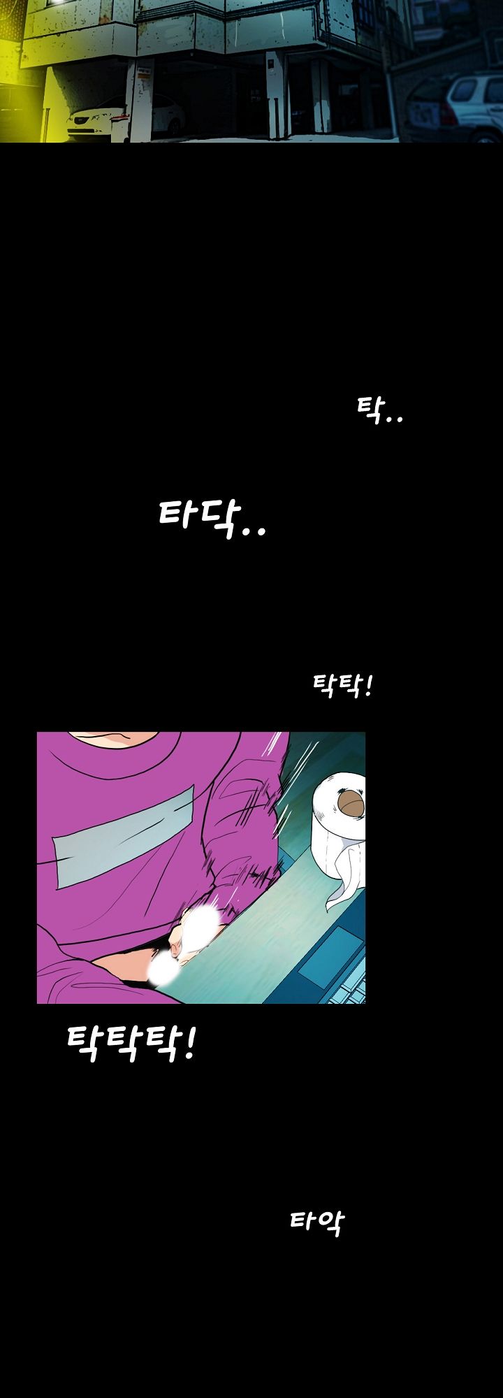 A Secret Temptation – 은밀한 유혹 Raw - Chapter 2 Page 33