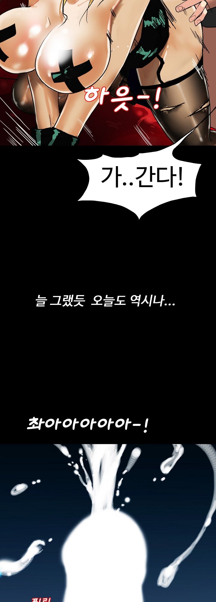 A Secret Temptation – 은밀한 유혹 Raw - Chapter 2 Page 37