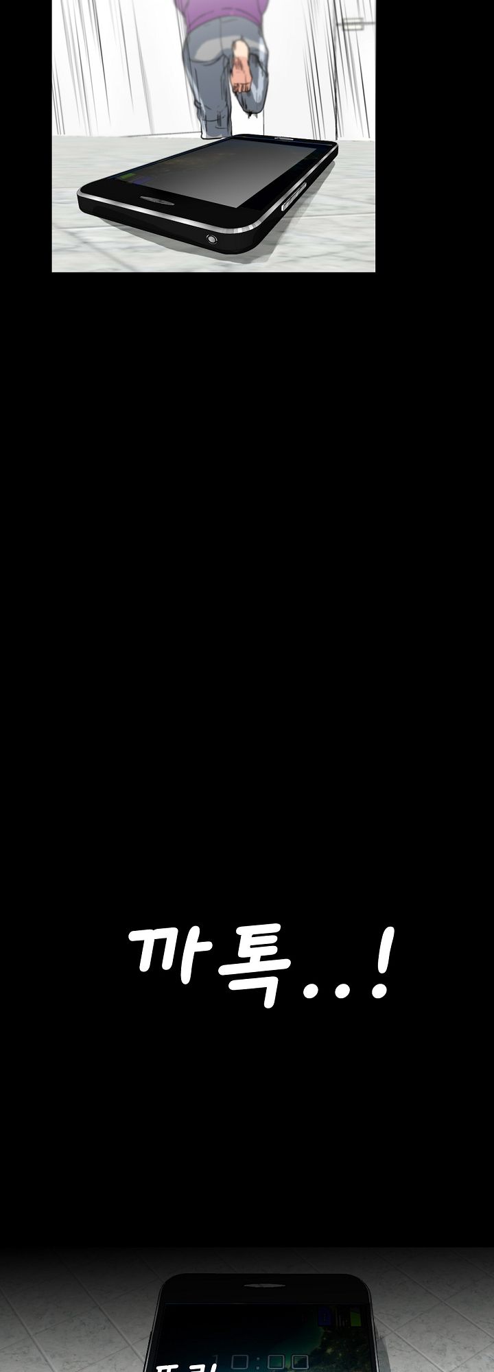 A Secret Temptation – 은밀한 유혹 Raw - Chapter 2 Page 48