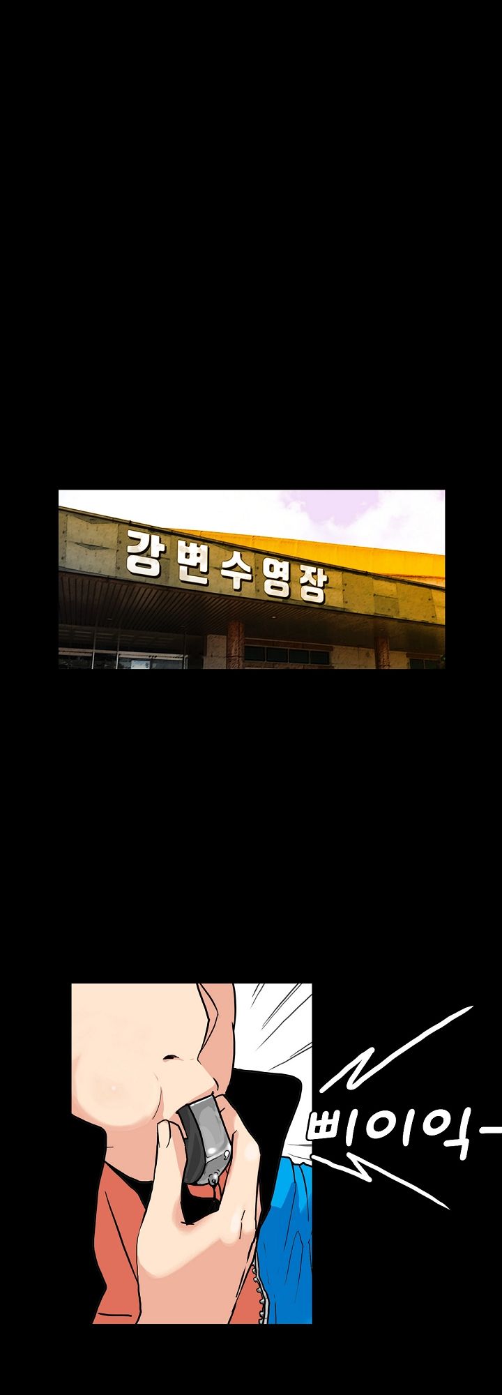 A Secret Temptation – 은밀한 유혹 Raw - Chapter 2 Page 5