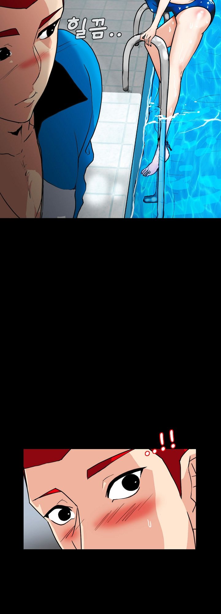 A Secret Temptation – 은밀한 유혹 Raw - Chapter 2 Page 7