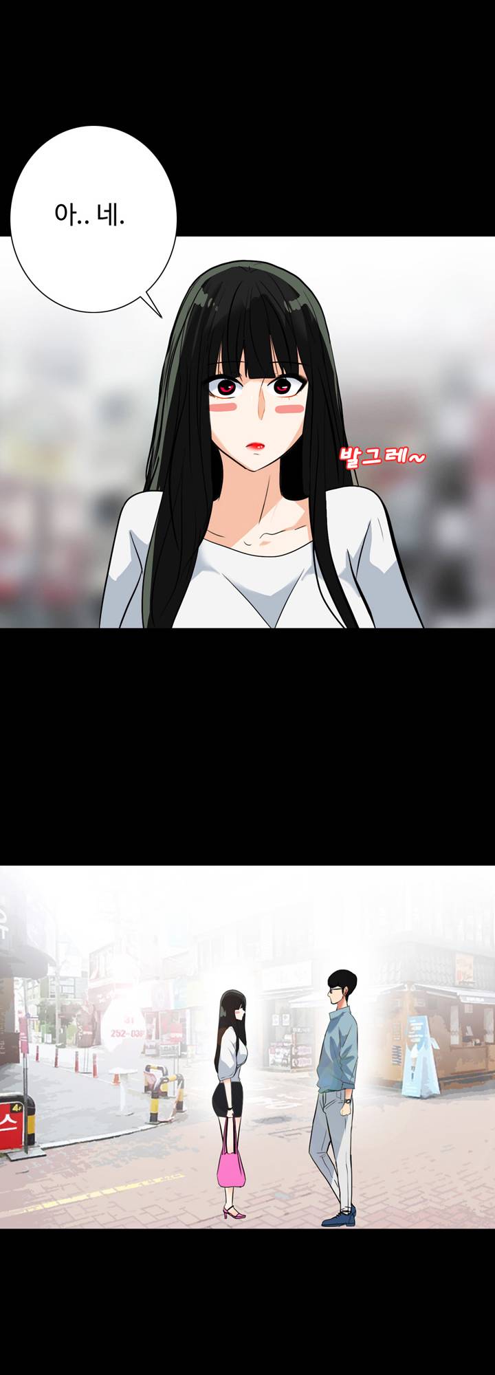 A Secret Temptation – 은밀한 유혹 Raw - Chapter 20 Page 21