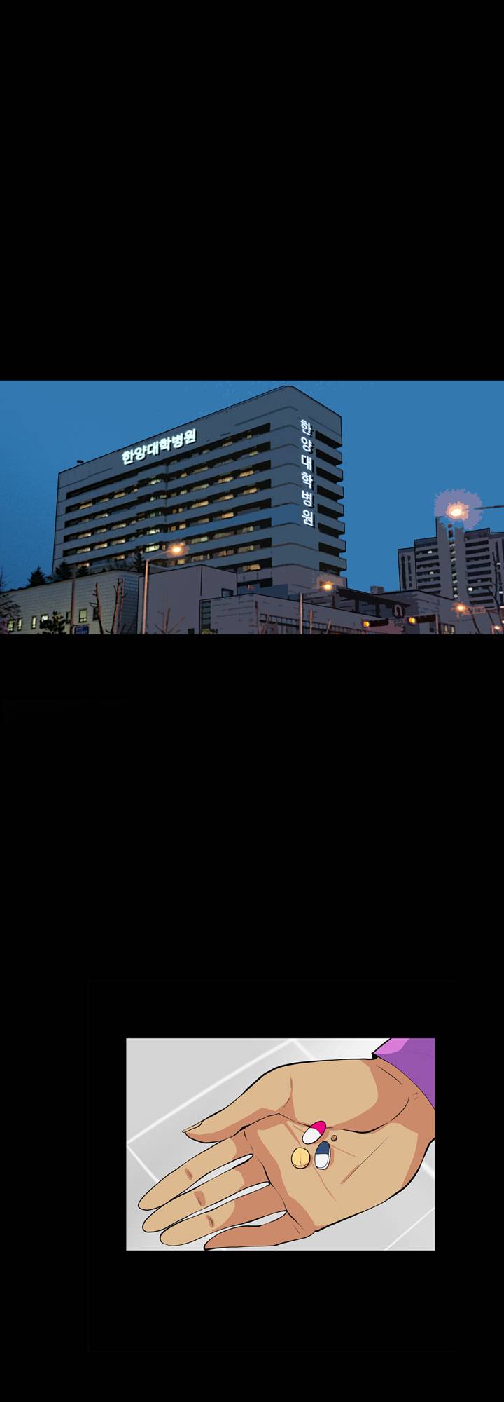 A Secret Temptation – 은밀한 유혹 Raw - Chapter 20 Page 22