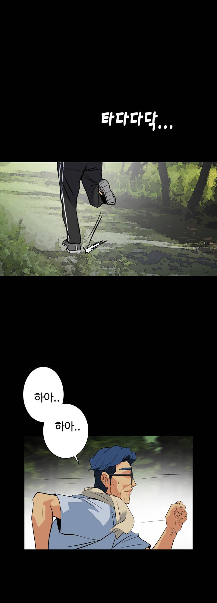 A Secret Temptation – 은밀한 유혹 Raw - Chapter 20 Page 34