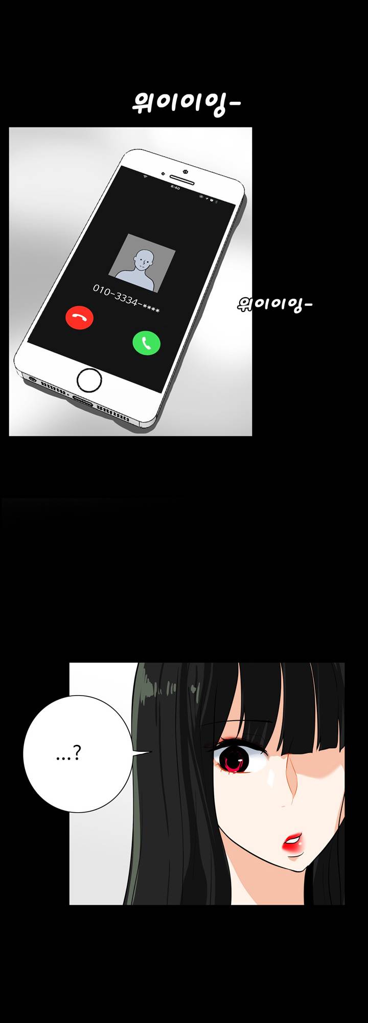 A Secret Temptation – 은밀한 유혹 Raw - Chapter 20 Page 7