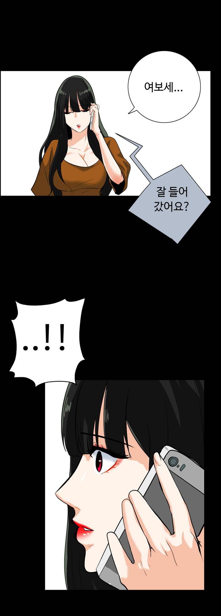 A Secret Temptation – 은밀한 유혹 Raw - Chapter 20 Page 8
