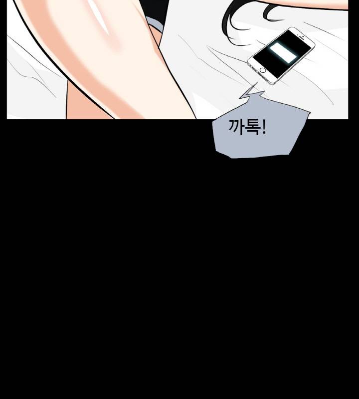 A Secret Temptation – 은밀한 유혹 Raw - Chapter 21 Page 18