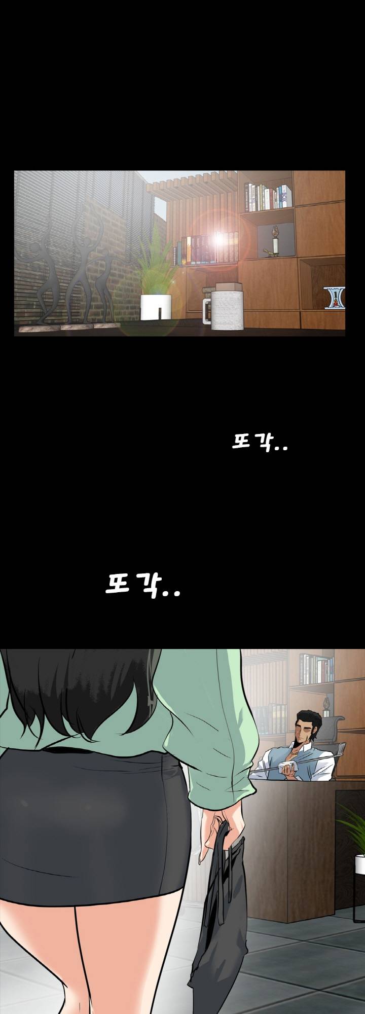 A Secret Temptation – 은밀한 유혹 Raw - Chapter 21 Page 37