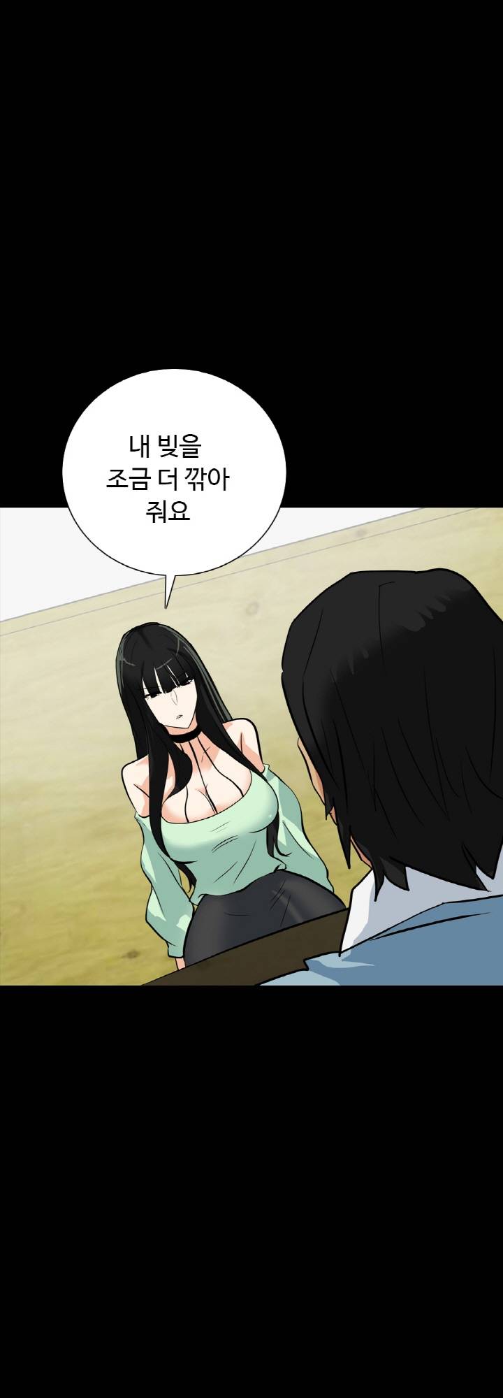 A Secret Temptation – 은밀한 유혹 Raw - Chapter 21 Page 45