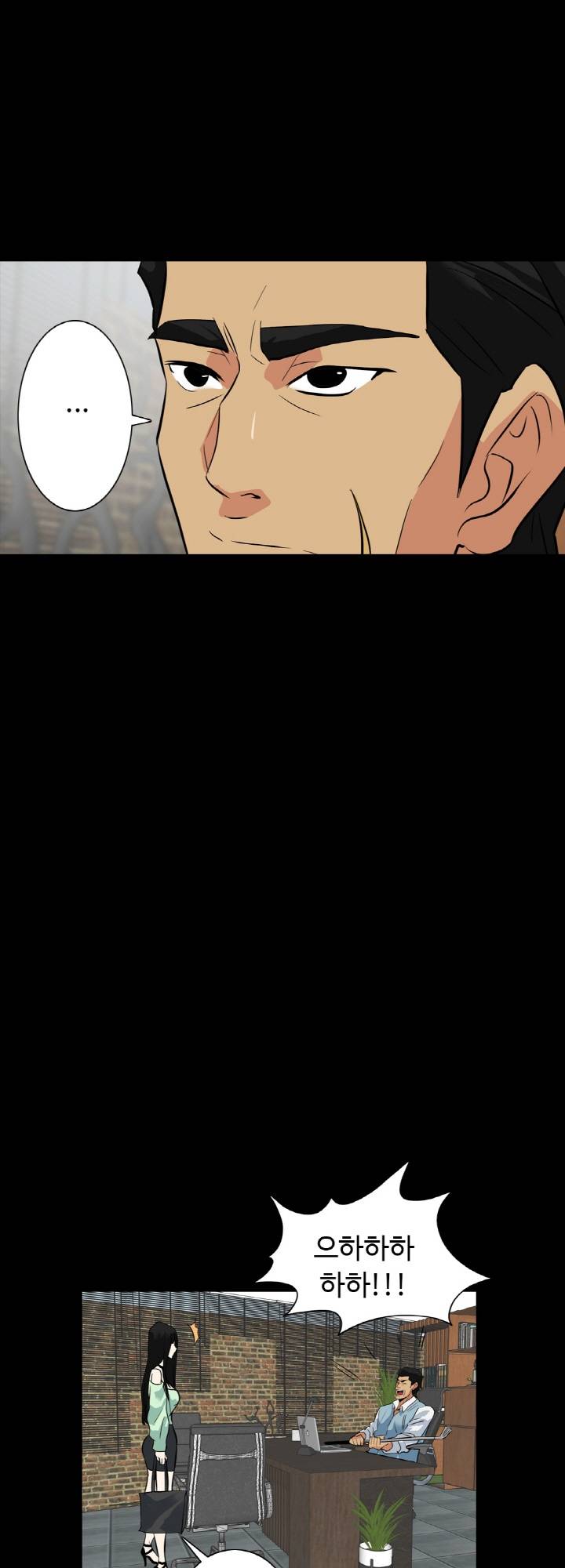 A Secret Temptation – 은밀한 유혹 Raw - Chapter 21 Page 46