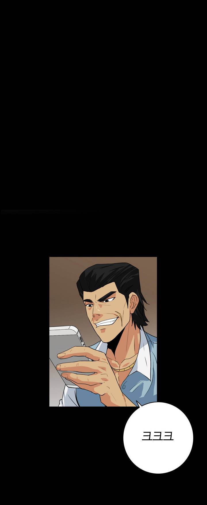 A Secret Temptation – 은밀한 유혹 Raw - Chapter 22 Page 1