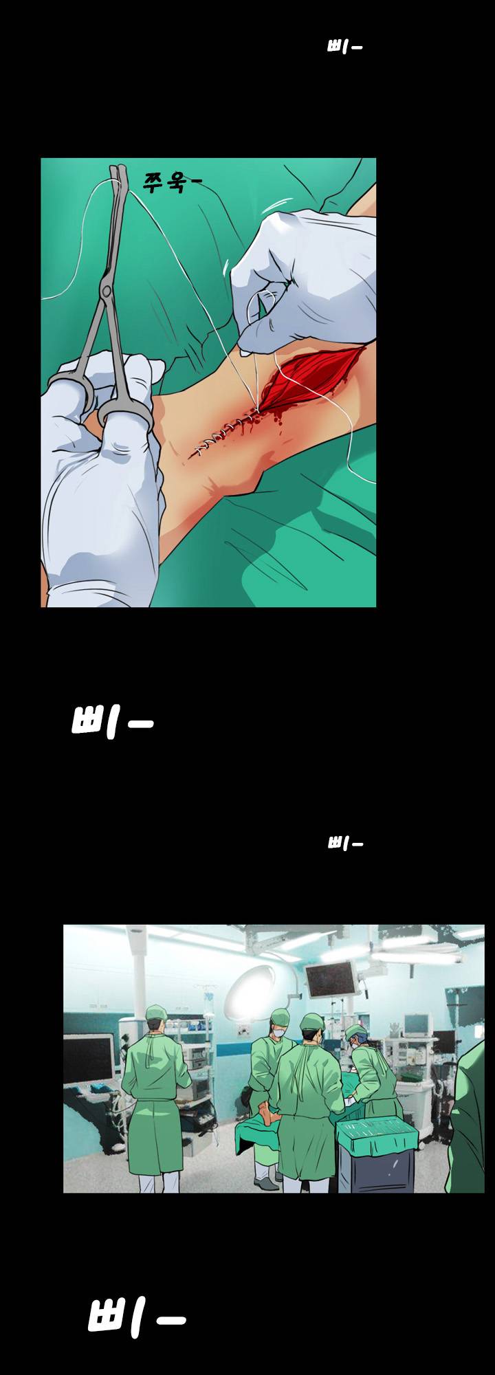 A Secret Temptation – 은밀한 유혹 Raw - Chapter 22 Page 10