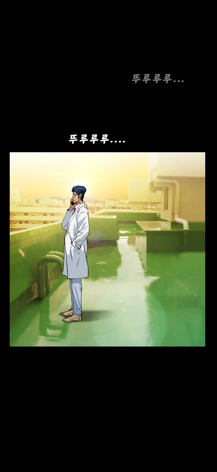 A Secret Temptation – 은밀한 유혹 Raw - Chapter 22 Page 16