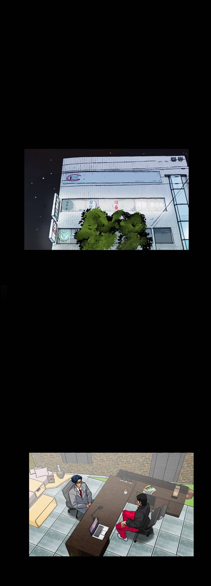 A Secret Temptation – 은밀한 유혹 Raw - Chapter 22 Page 22