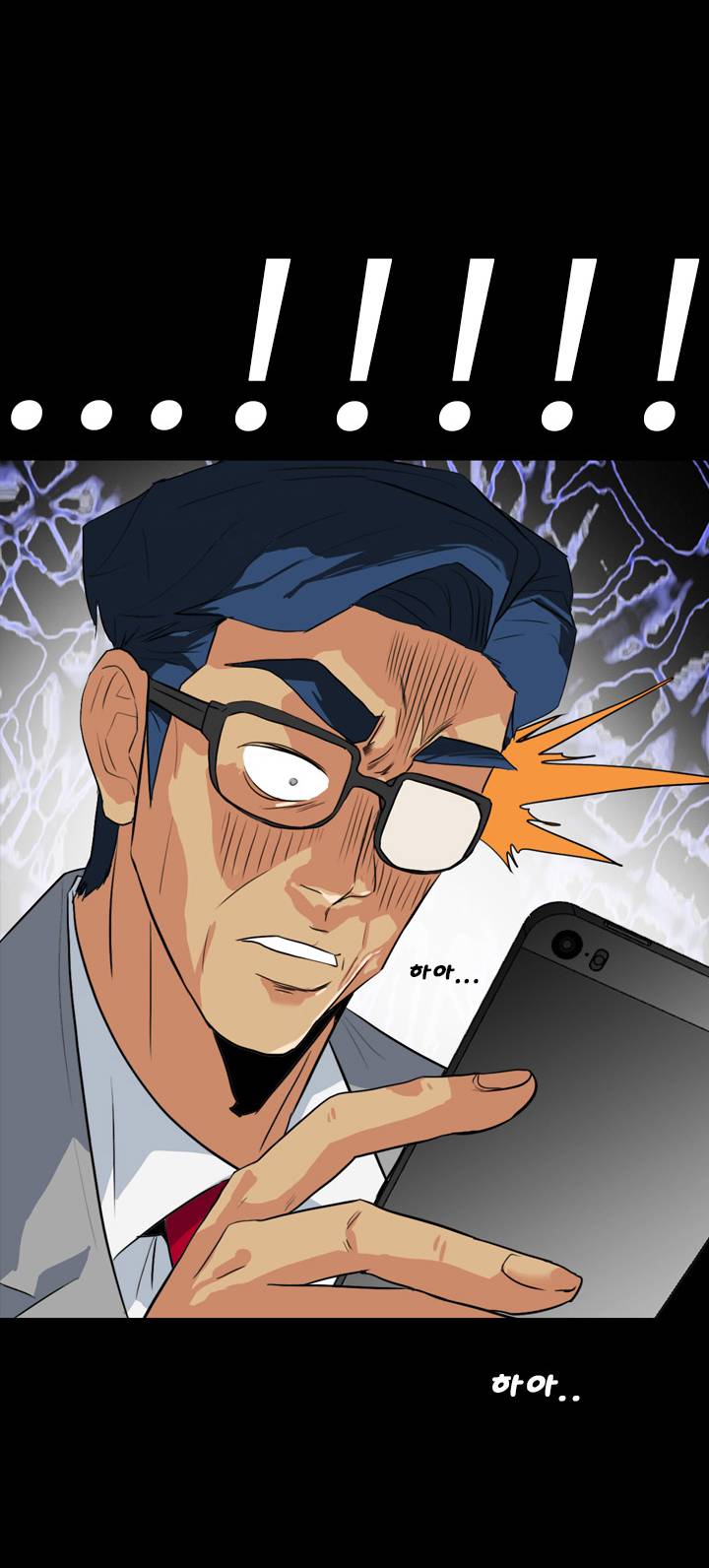 A Secret Temptation – 은밀한 유혹 Raw - Chapter 22 Page 30