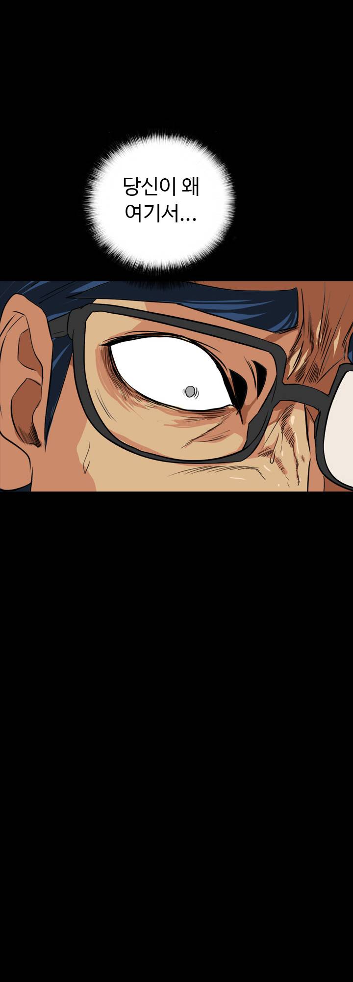 A Secret Temptation – 은밀한 유혹 Raw - Chapter 22 Page 31