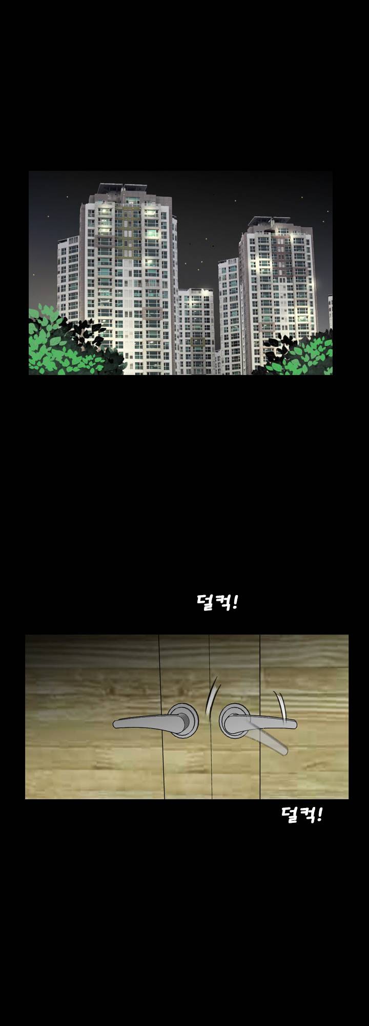 A Secret Temptation – 은밀한 유혹 Raw - Chapter 22 Page 32