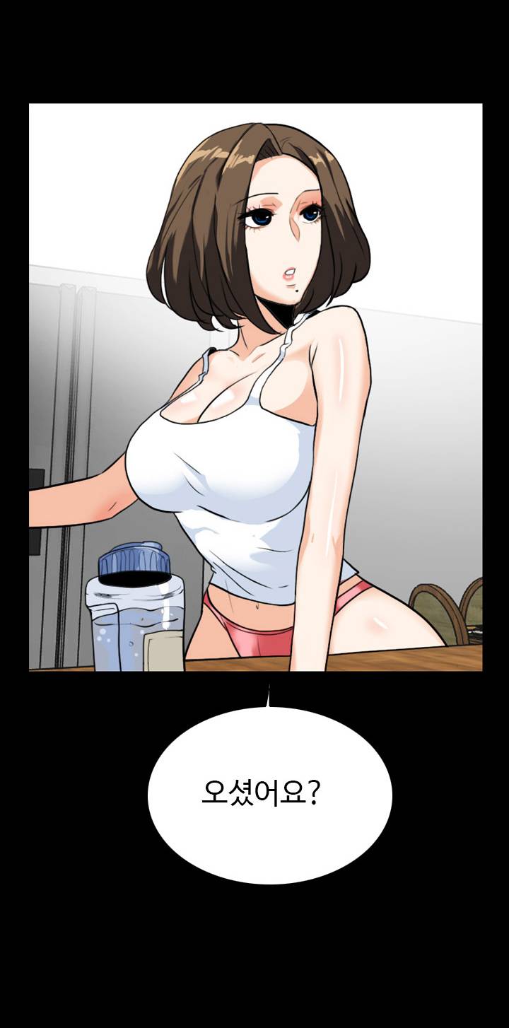 A Secret Temptation – 은밀한 유혹 Raw - Chapter 22 Page 33