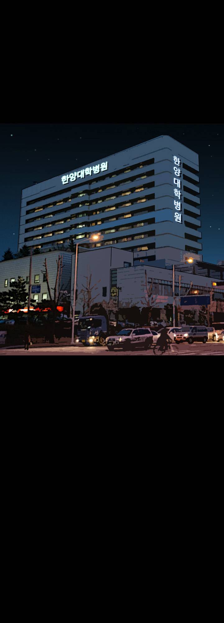 A Secret Temptation – 은밀한 유혹 Raw - Chapter 23 Page 15