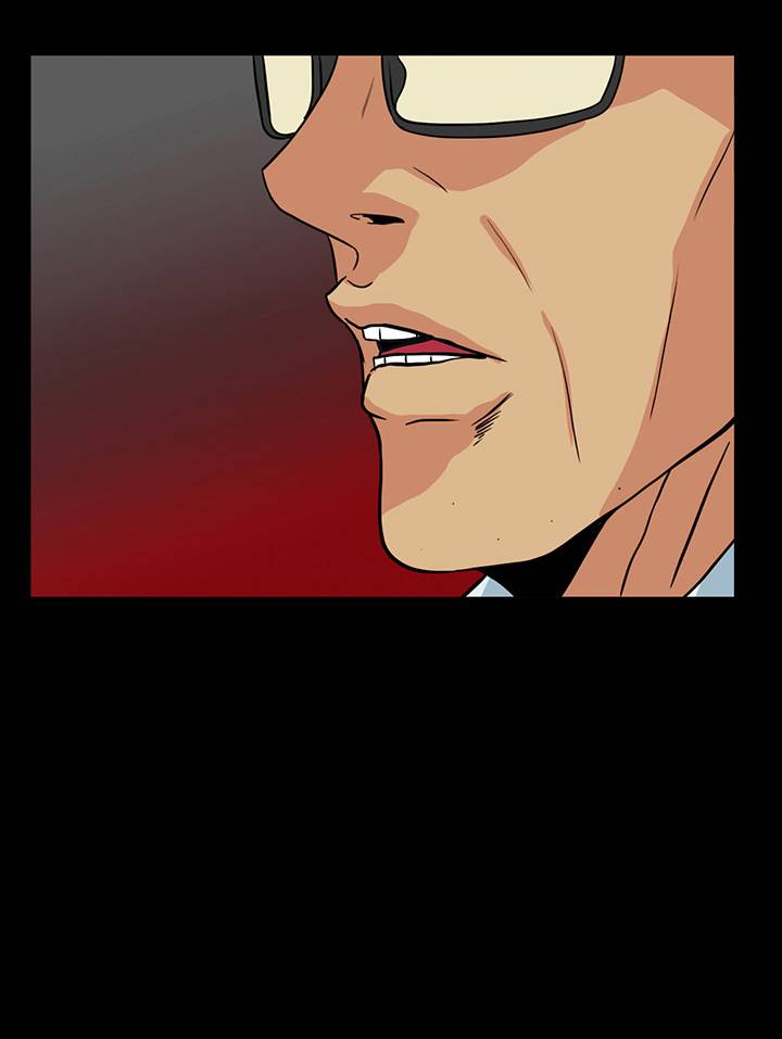 A Secret Temptation – 은밀한 유혹 Raw - Chapter 23 Page 42