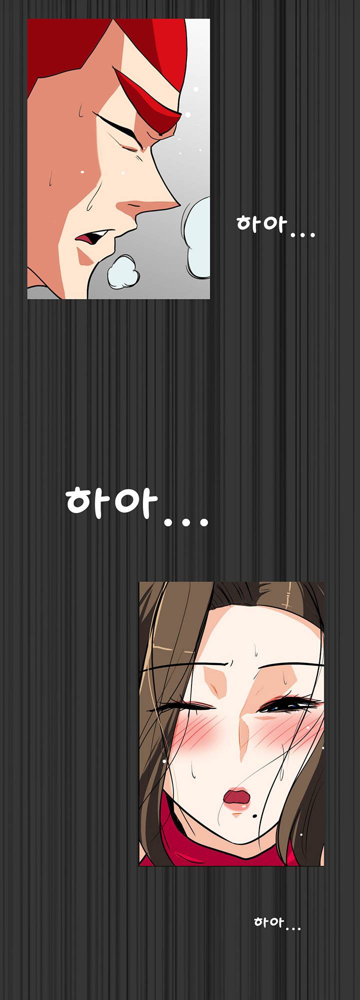 A Secret Temptation – 은밀한 유혹 Raw - Chapter 23 Page 48