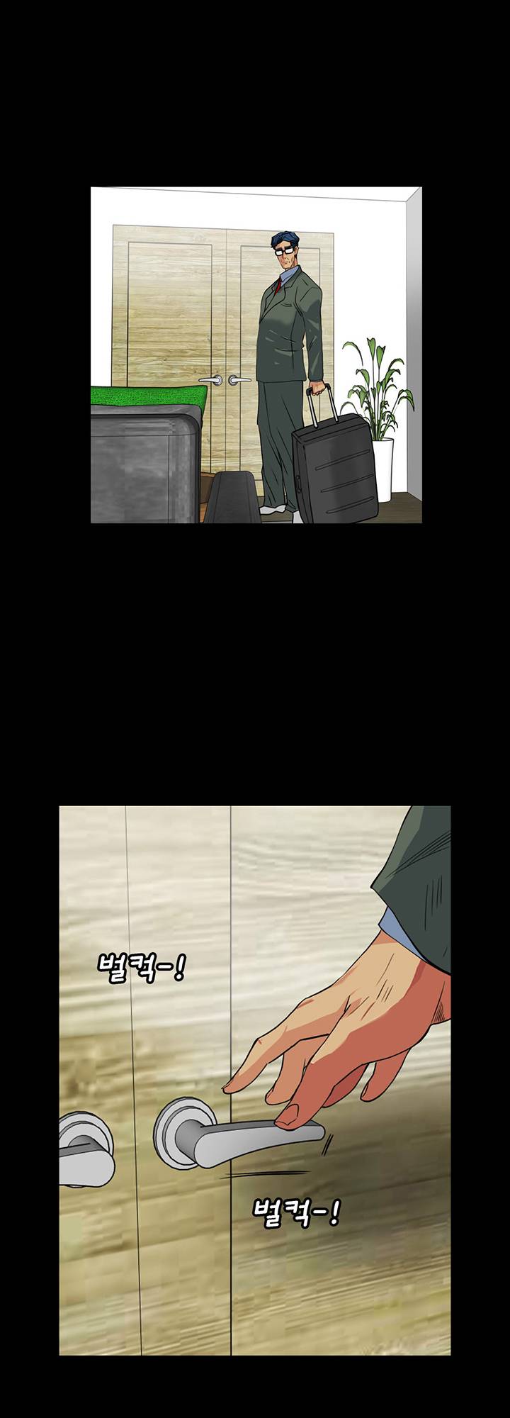 A Secret Temptation – 은밀한 유혹 Raw - Chapter 24 Page 23