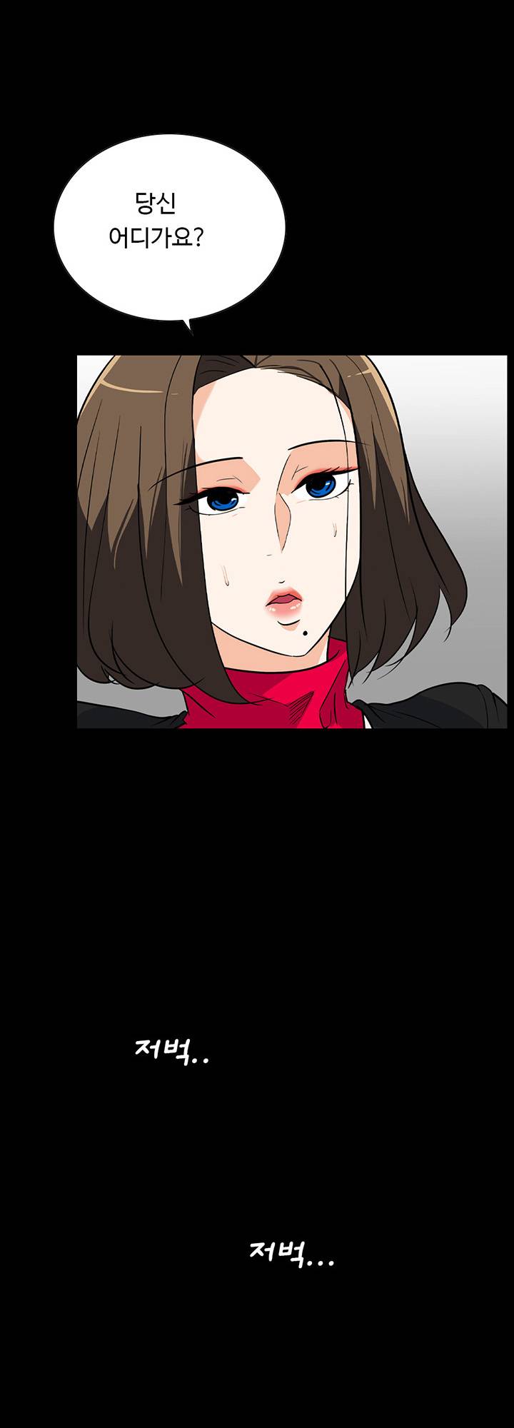 A Secret Temptation – 은밀한 유혹 Raw - Chapter 24 Page 25