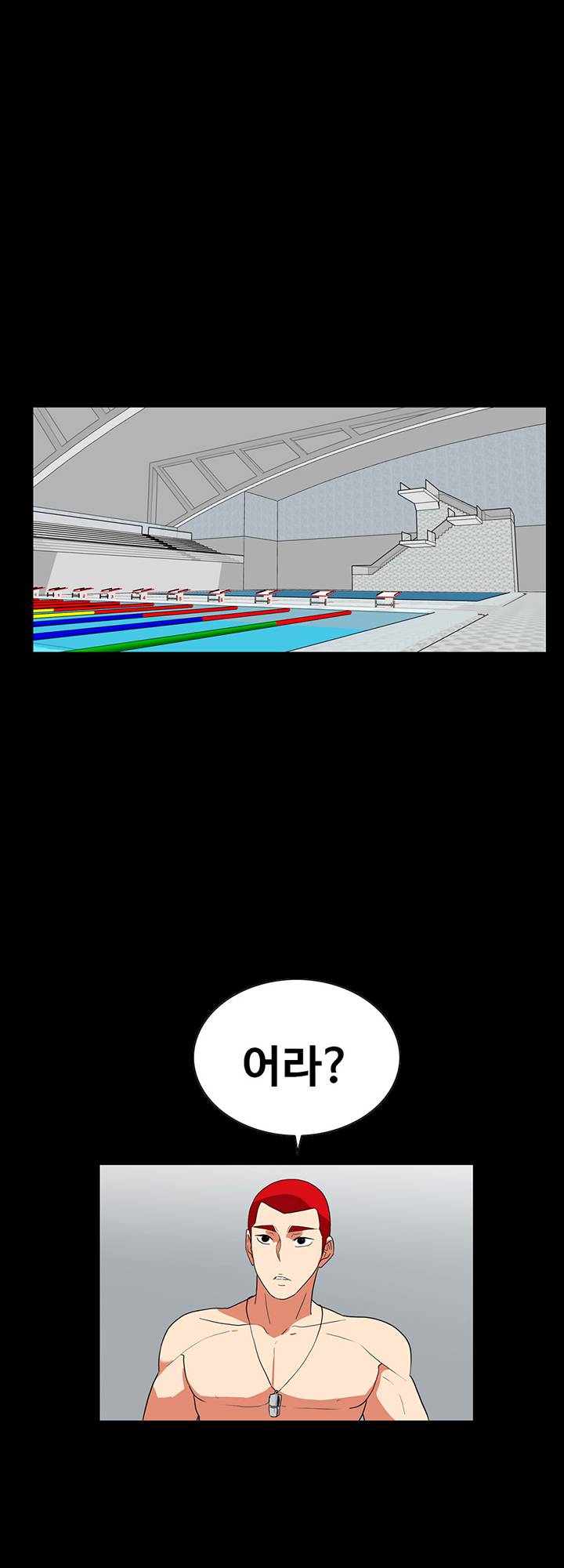 A Secret Temptation – 은밀한 유혹 Raw - Chapter 25 Page 15
