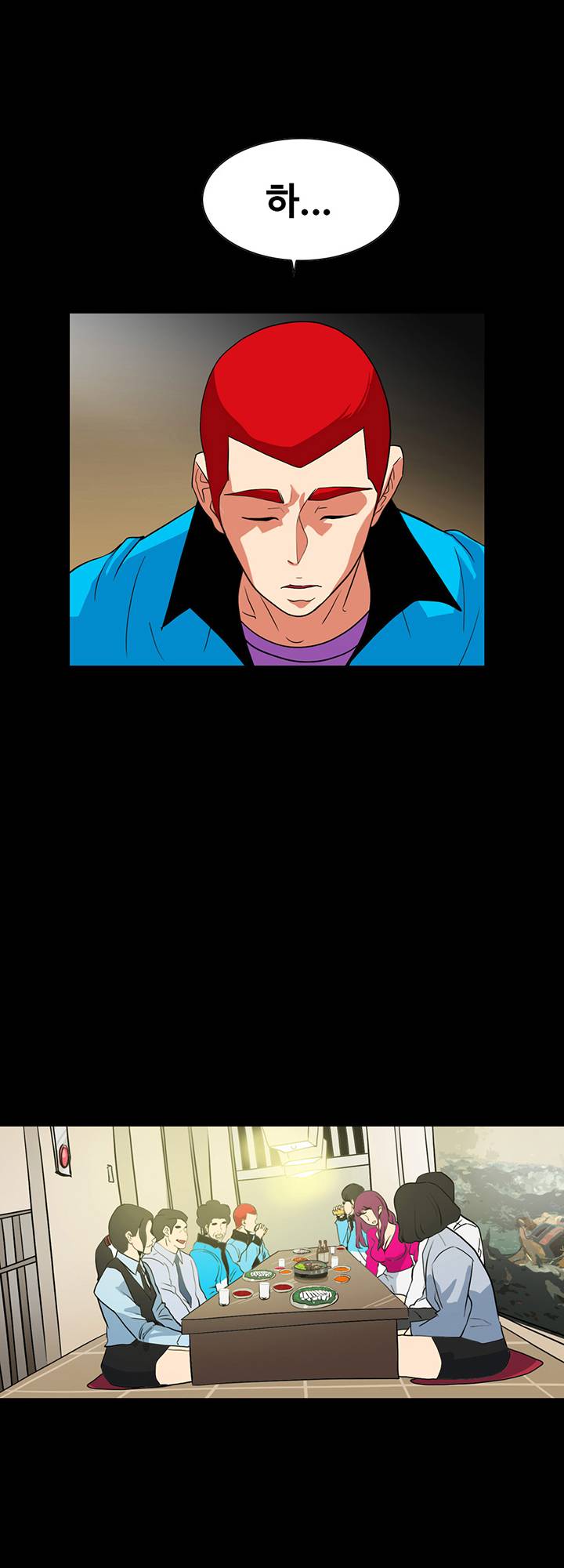 A Secret Temptation – 은밀한 유혹 Raw - Chapter 25 Page 21